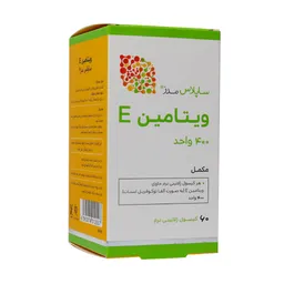 کپسول ژلاتینی نرم  ویتامین E 400  ساپلاس مدز 60 عددی 