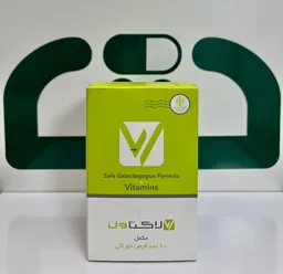 قرص خوراکی لاکتاول اروند فارمد 60 عددی