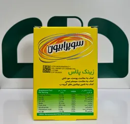 قرص زینک پلاس ویتامین ب و بیوتین سوپرابیون 60 عددی 