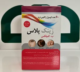 کپسول نرم ژلاتینی زینک 10 میلی گرمی پلاس ب کمپلکس دانا فارما 60 عددی