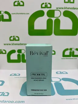 سرم مناسب پوست دارای جوش کلکسیون رویوال مدل پروبیوتیک 30 میلی لیتری