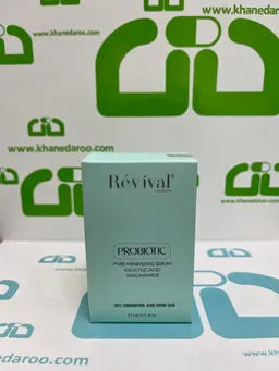 سرم مناسب پوست دارای منافذ باز پروبیوتیک رویوال مناسب پوست مختلط، چرب و مستعد آکنه 15 میلی لیتری