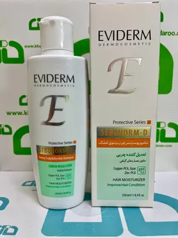 شامپو پوست سر چرب و موی خشک سبونورم_دی اویدرم 250 میلی لیتری