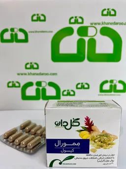 کپسول ممورال گل دارو 30 عددی 