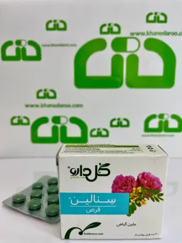 قرص سنالین گل دارو 30 عددی 