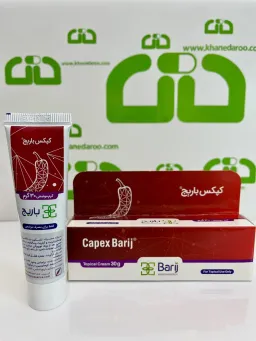 کرم موضعی کپکس باریج 30 گرمی 
