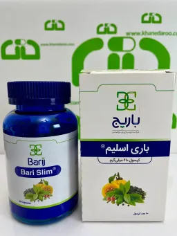 کپسول باری اسلیم باریج 60 عددی 