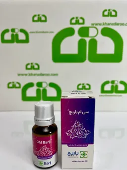 لوسیون موضعی سی ام باریج 15 میلی لیتری