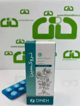 قرص گیاهی ضد افسردگی نروکسین دینه 50 عددی