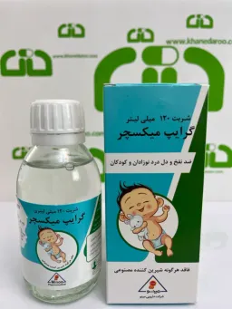 شربت گرایپ میکسچر مینو 120 میلی لیتری
