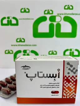 کپسول چربی سوز ابستاپ کارن 30 عددی 