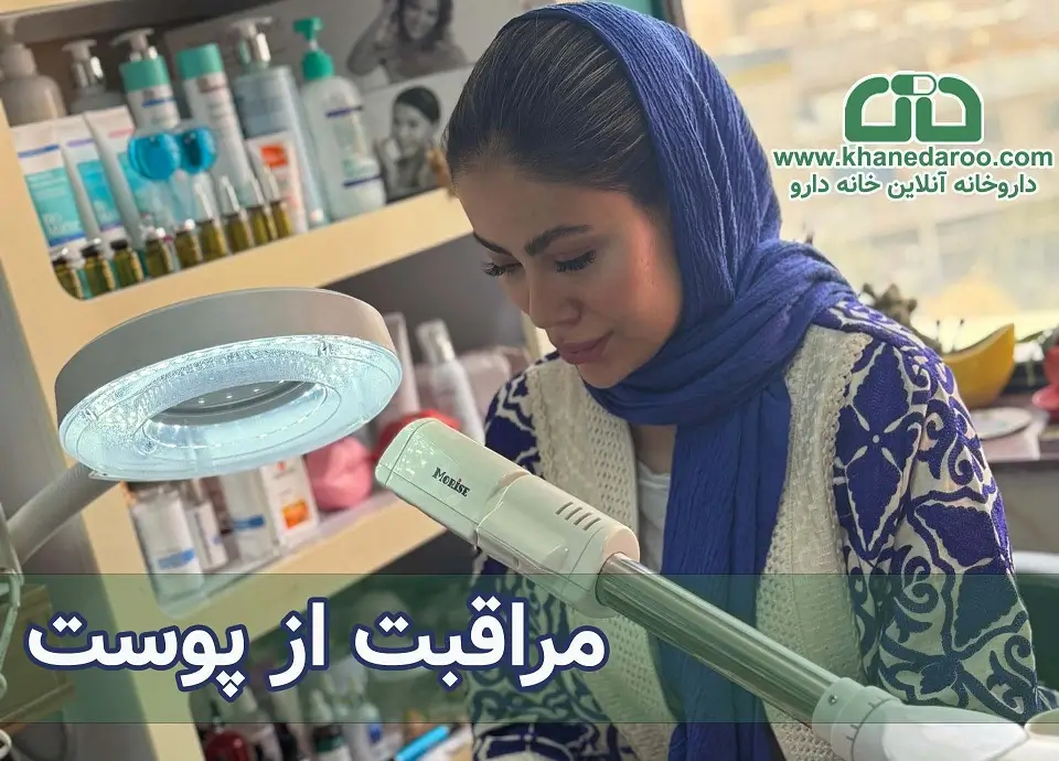 ۵ مادهی مراقبت از پوست که همیشه باید با هم استفاده شوند
