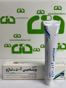 پماد ویتامین آ+د ایران ناژو 30 گرمی 