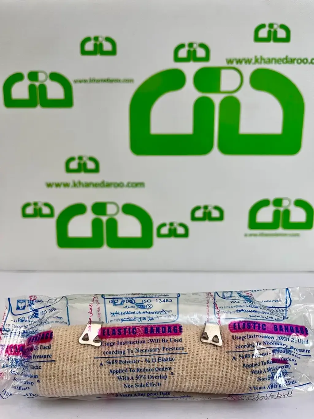 kaveh-elastic-bandage