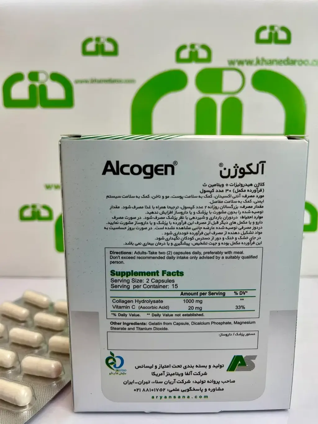 alfa-vitamins-alcogen-capsule (2)