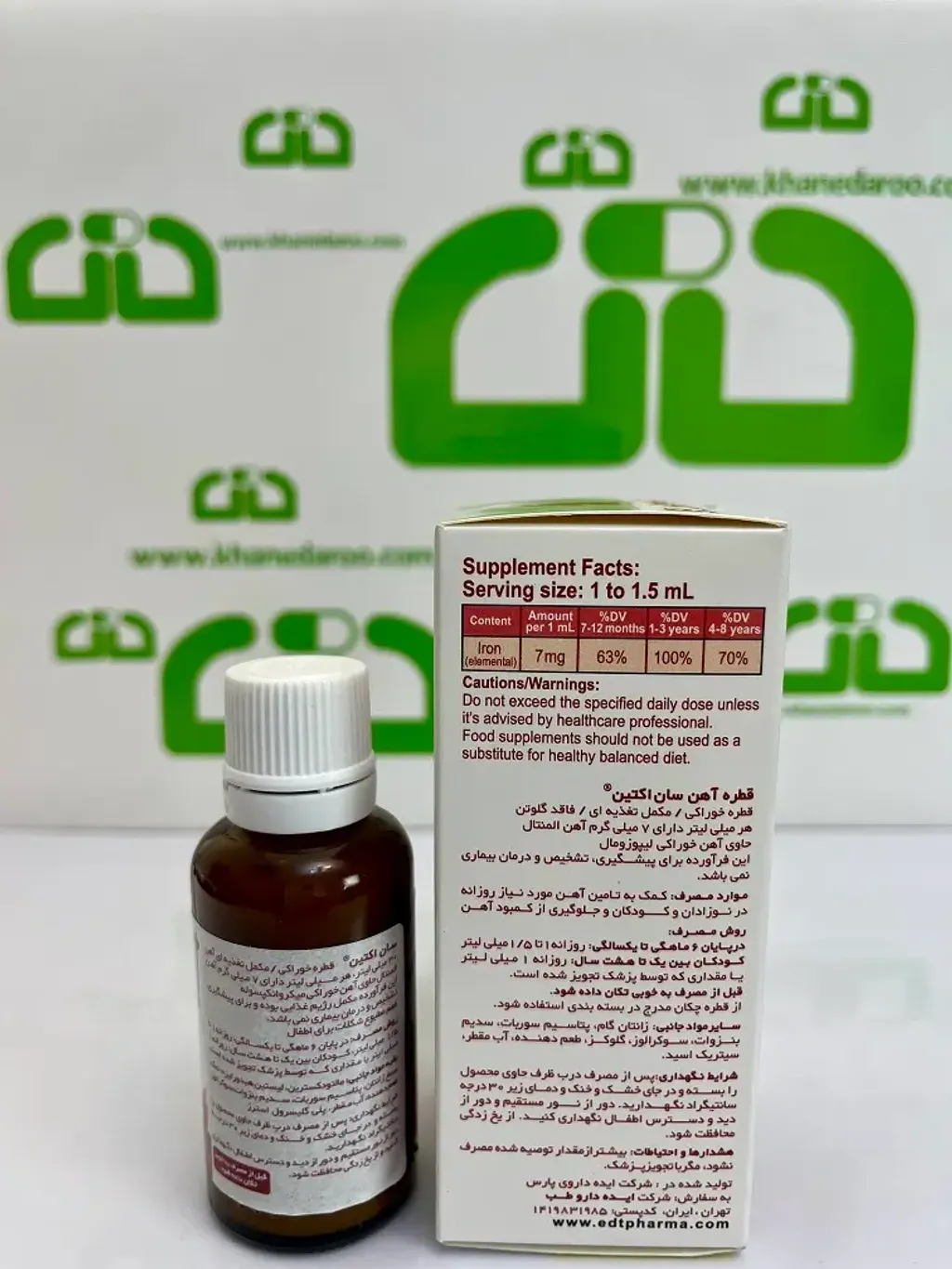 sunactin-fort-drop (2)