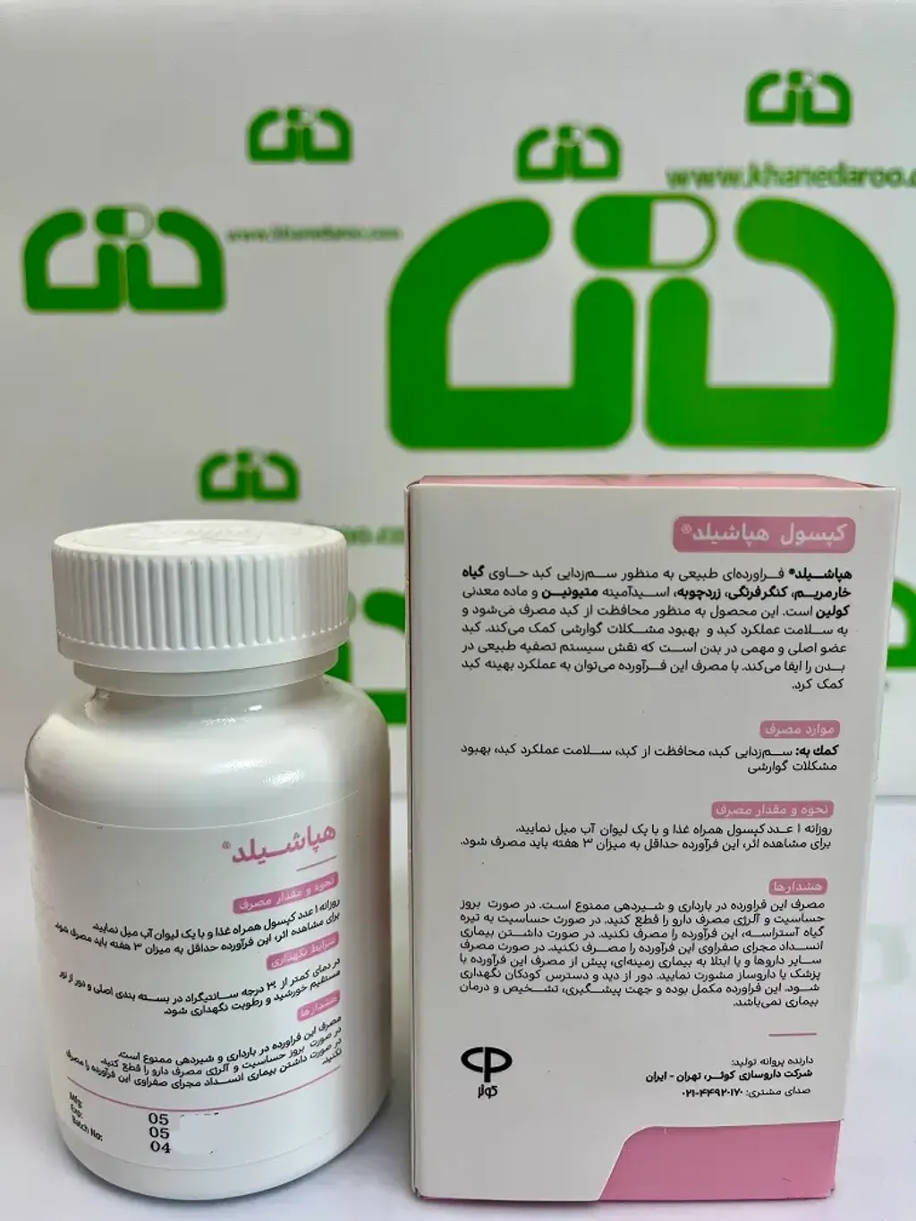 vitamediq-hepashild-capsule (2)