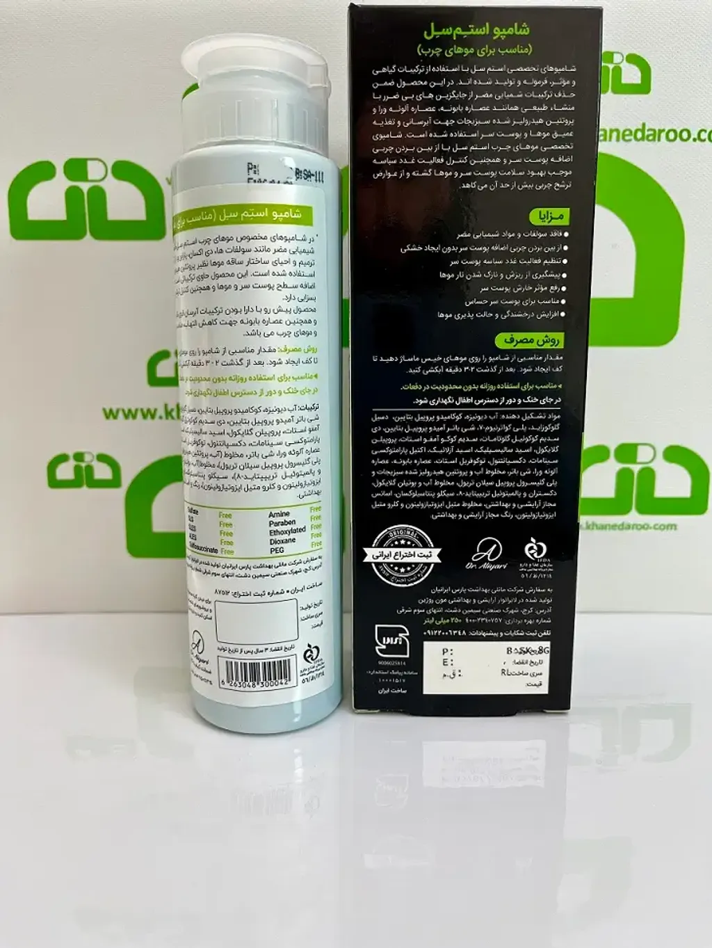 Stem-Cell-Oily-Scalp-Shampoo (3)