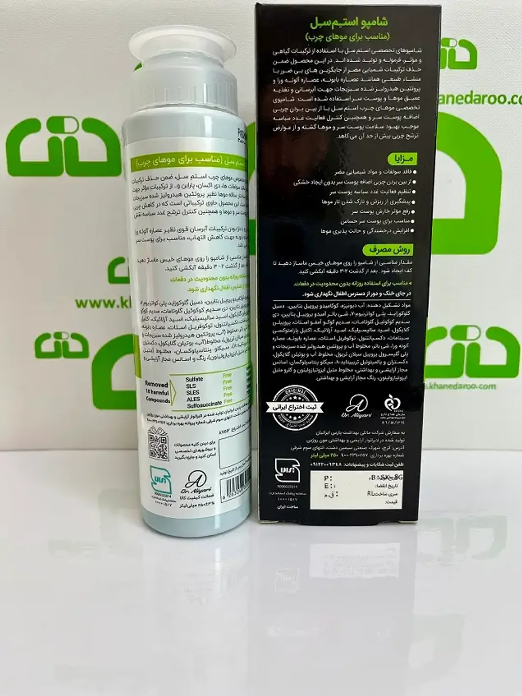 Stem-Cell-Oily-Scalp-Shampoo (4)