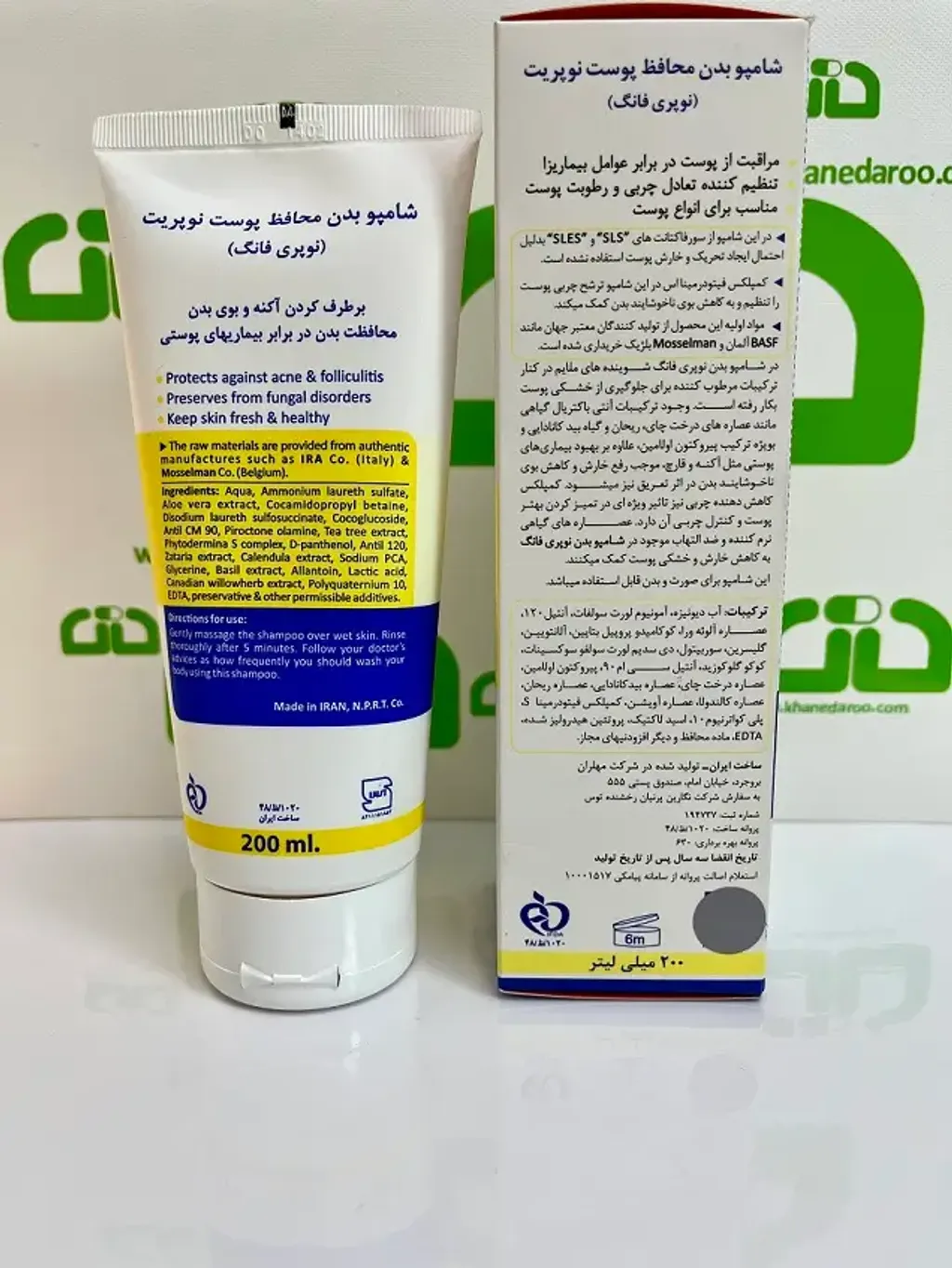 Noprit-Nopri-Fung-Protective-Body-Shampoo (3)