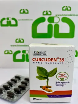 کپسول کورکودین 35 نانو دارو البرز 50 عددی