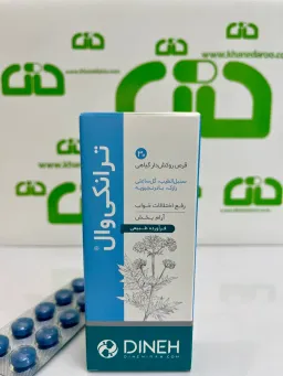 قرص ترانکی وال دینه 30 عددی