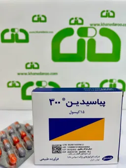 کپسول پیاسیدین 300 رازک 15 عددی