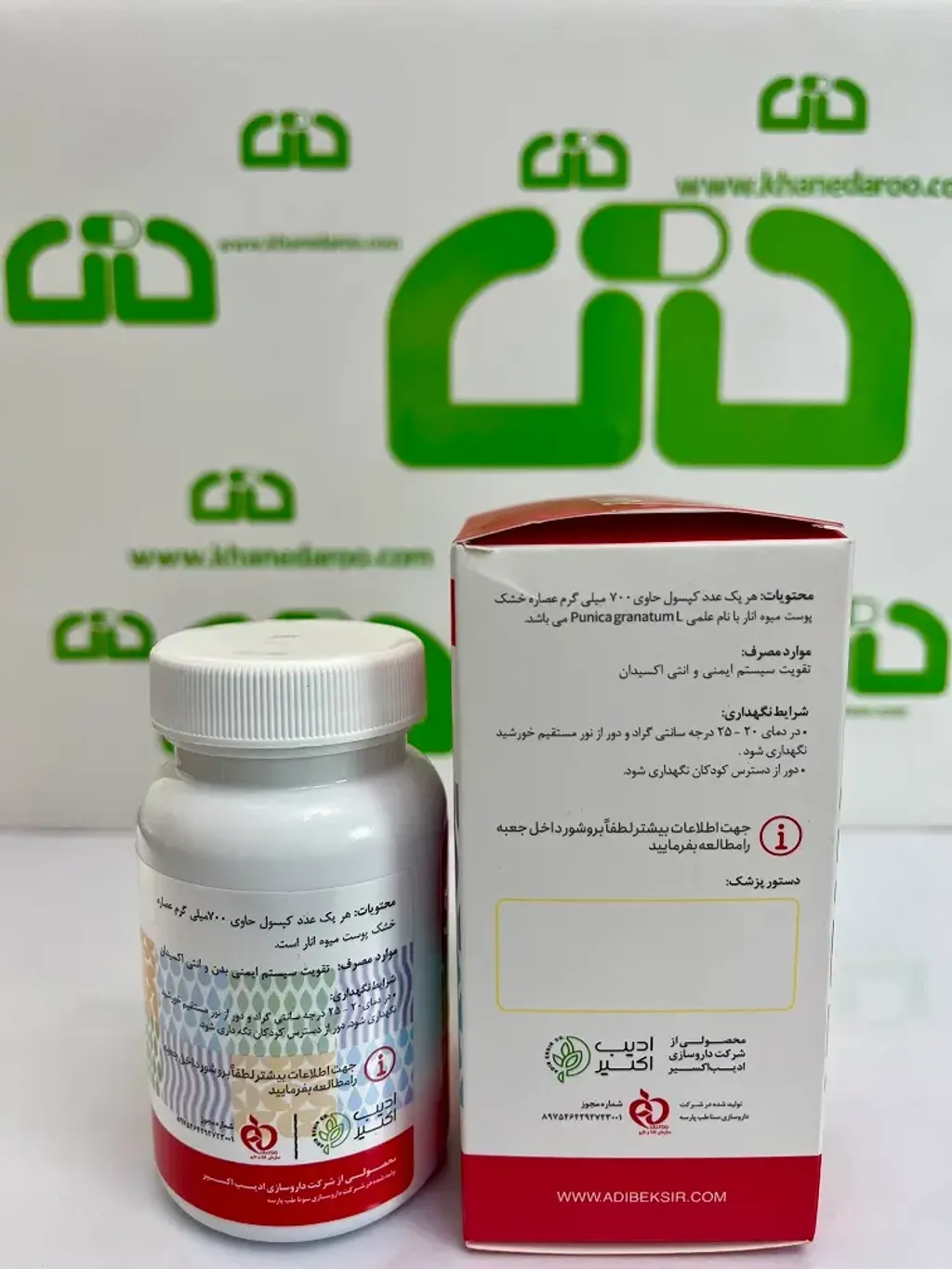 adib-eksir-punica-capsule (2)
