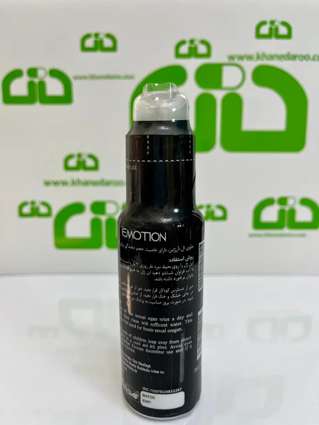 Emotion-Confidence-Lubricant-Gel  (2)