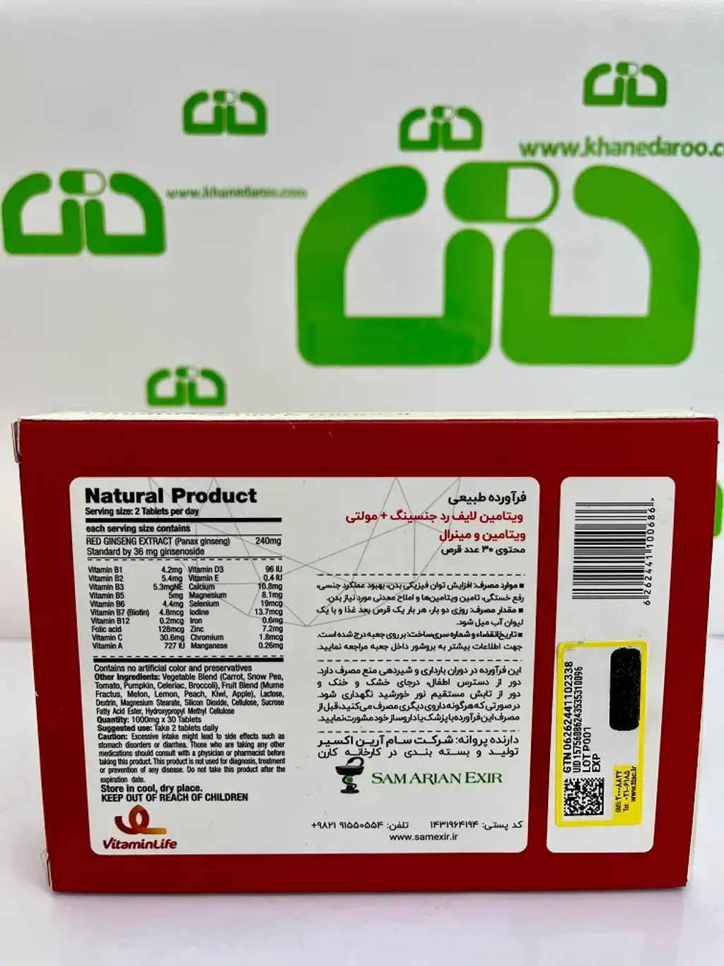 Vitamin Life Red Ginseng Plus Multivitamin And Mineral Tablet (2)