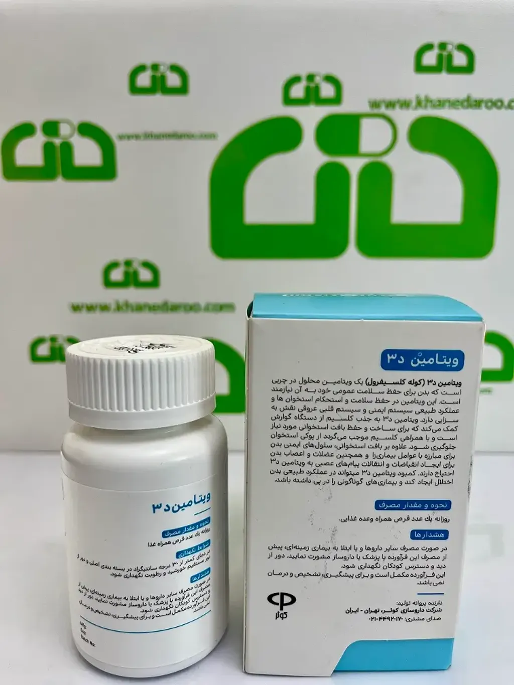 Vitamediq Vitamin D3 1000IU Tablet (2)