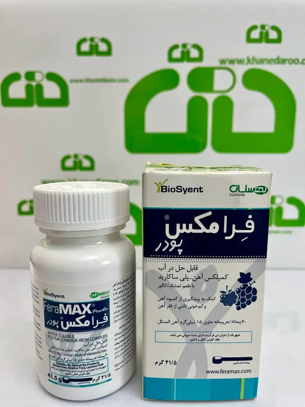 BioSyent FeraMax Powder (1)