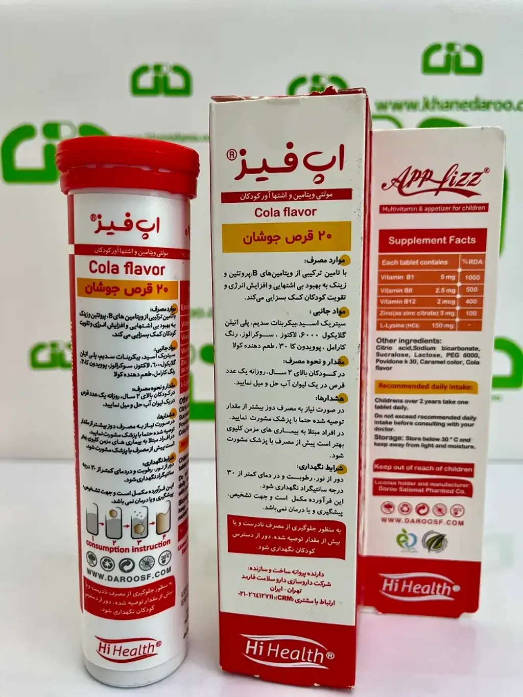 Hi Health App Fizz Effervescent Tablet (2)