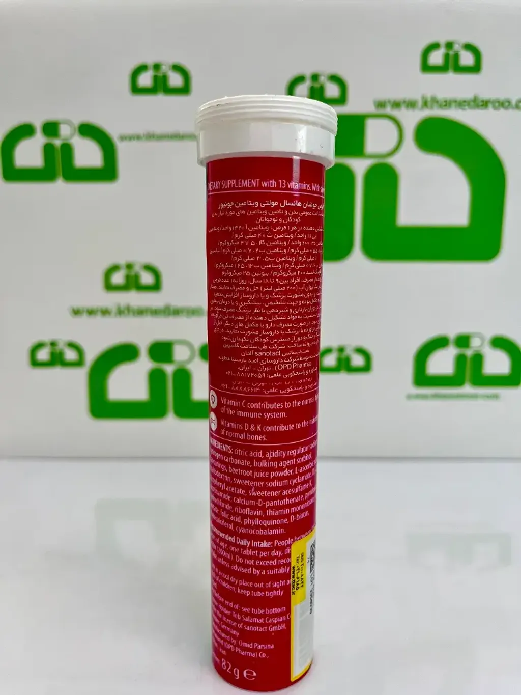 Hansal Multivitamin Junior Effervescent Tablet (2)