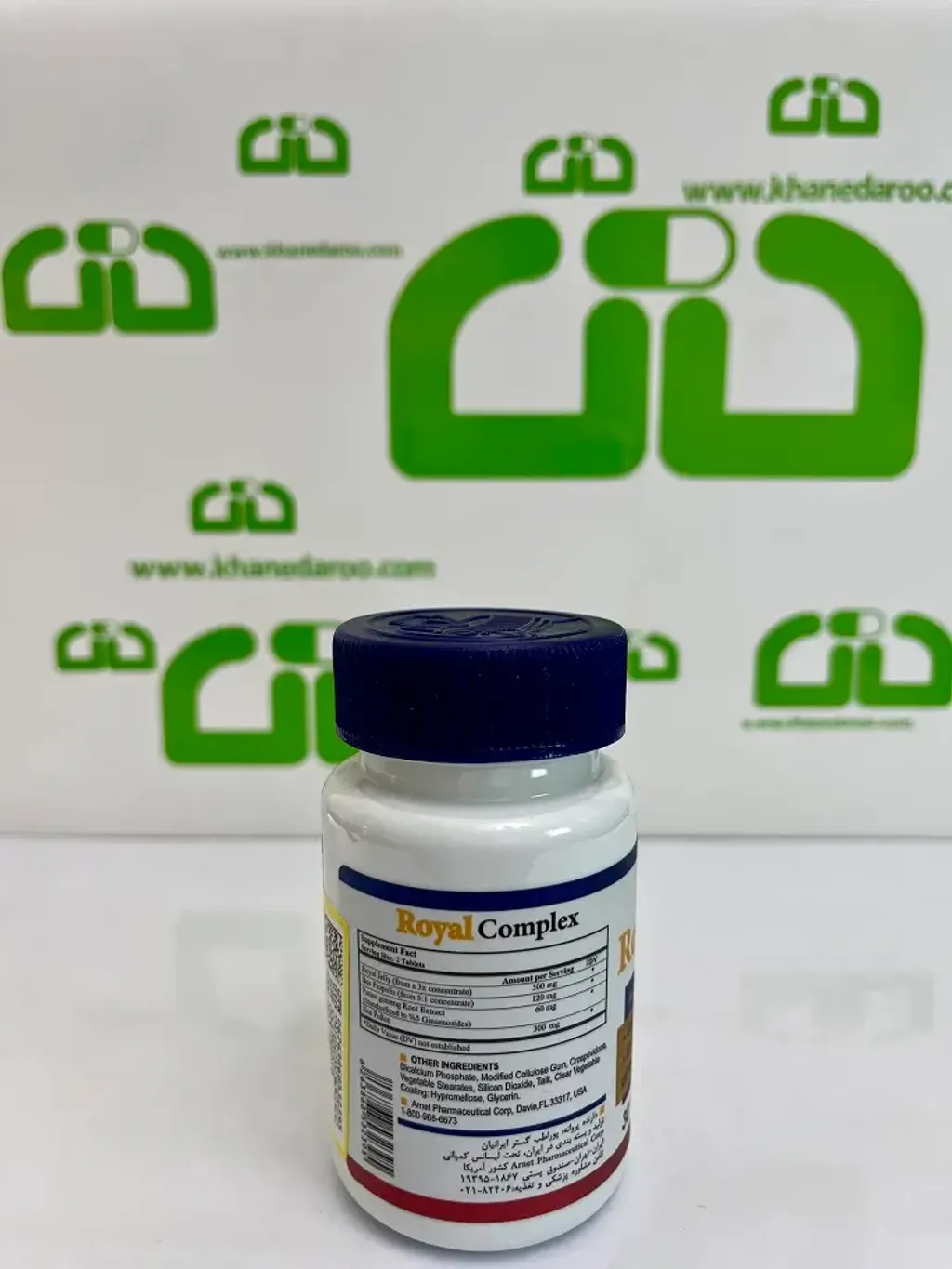 Health Burst Royal Complex Tablet (3)