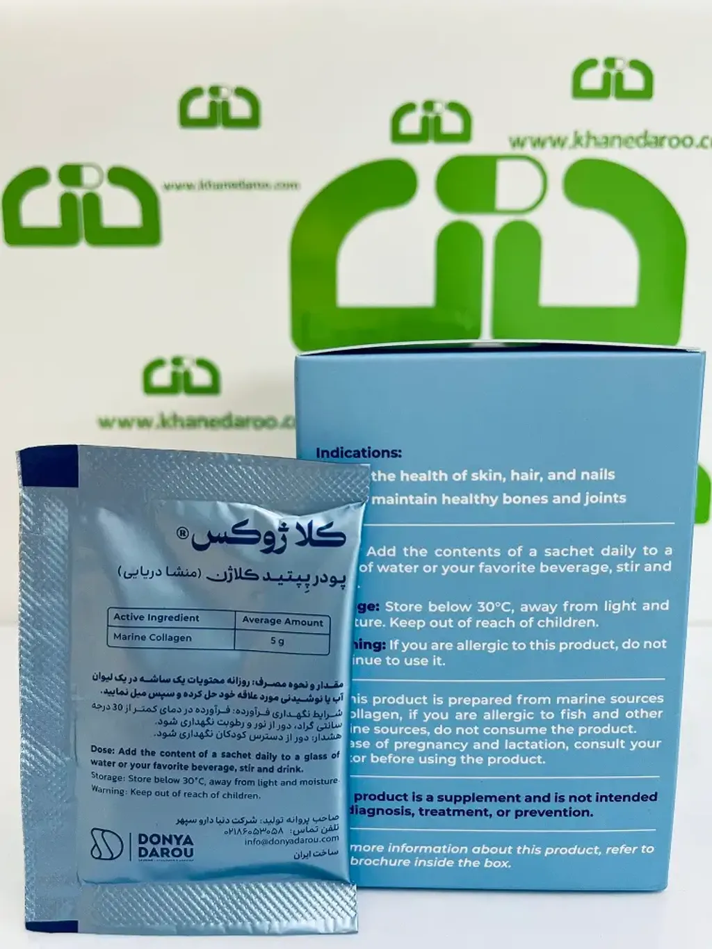 Donya Darou Collageux Collagen Peptide Sachet (3)