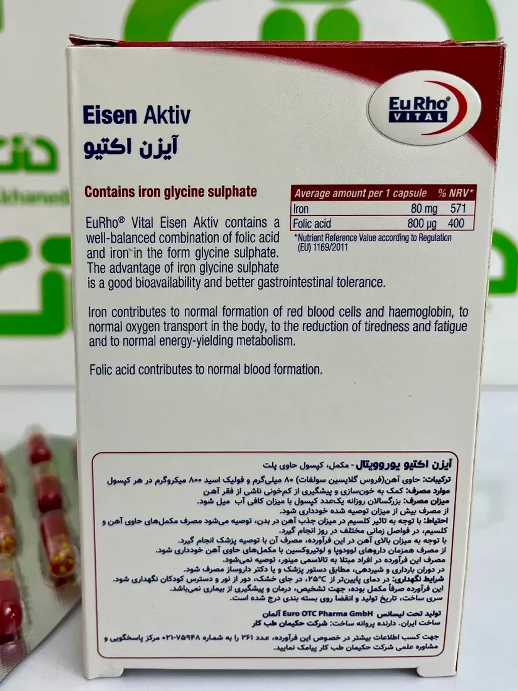 eurhovital-eisen-aktiv-capsule (2)