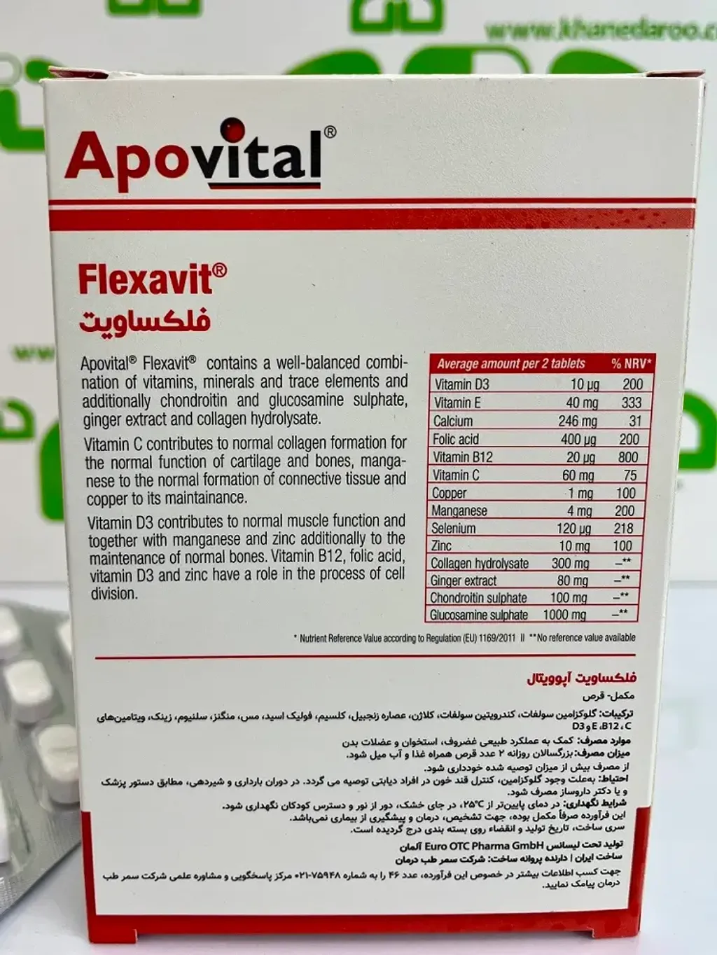 apovital-flexavit-tablet (2)