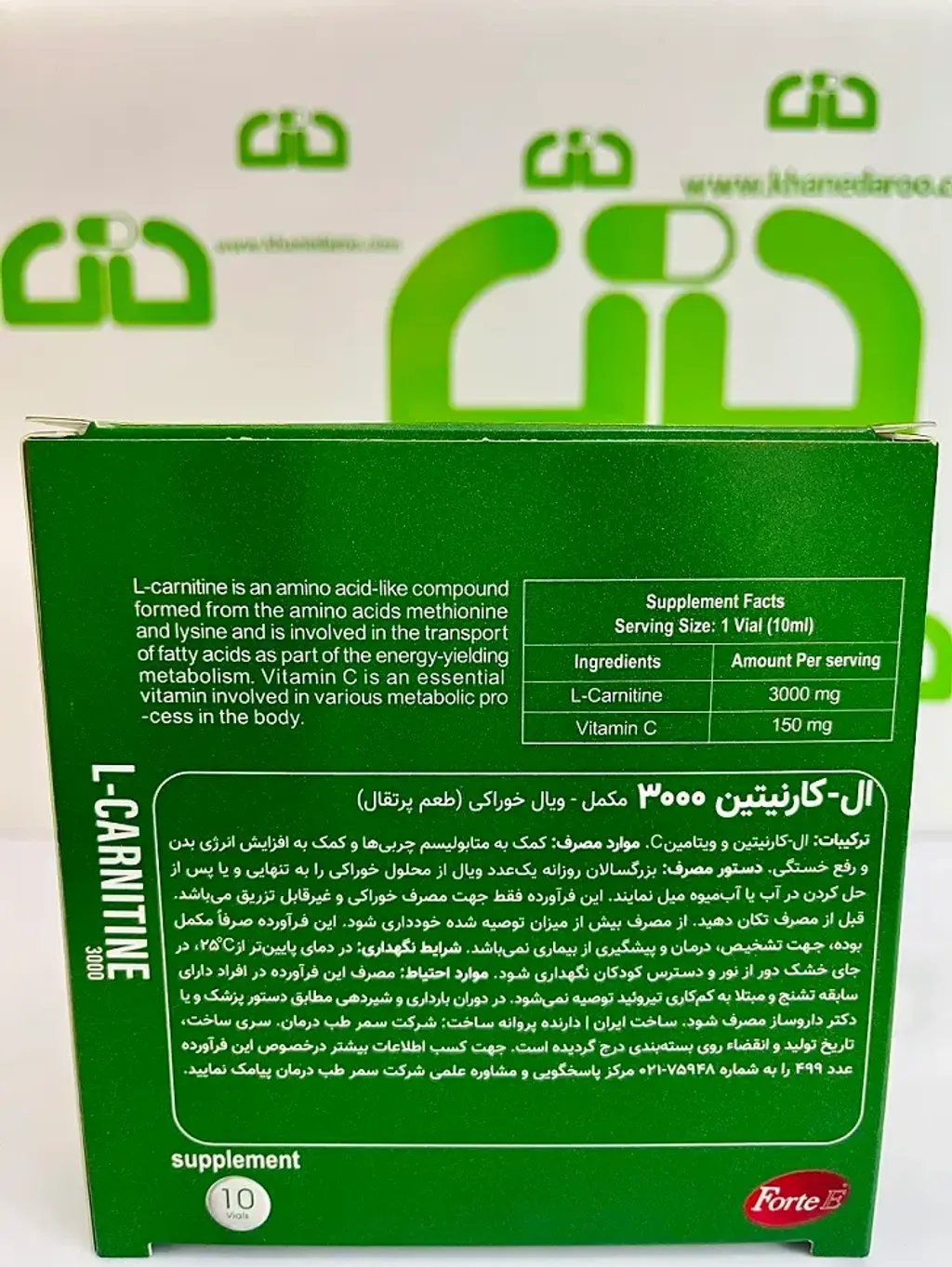 fort-e-l-carnitin-3000mg-vial (2)