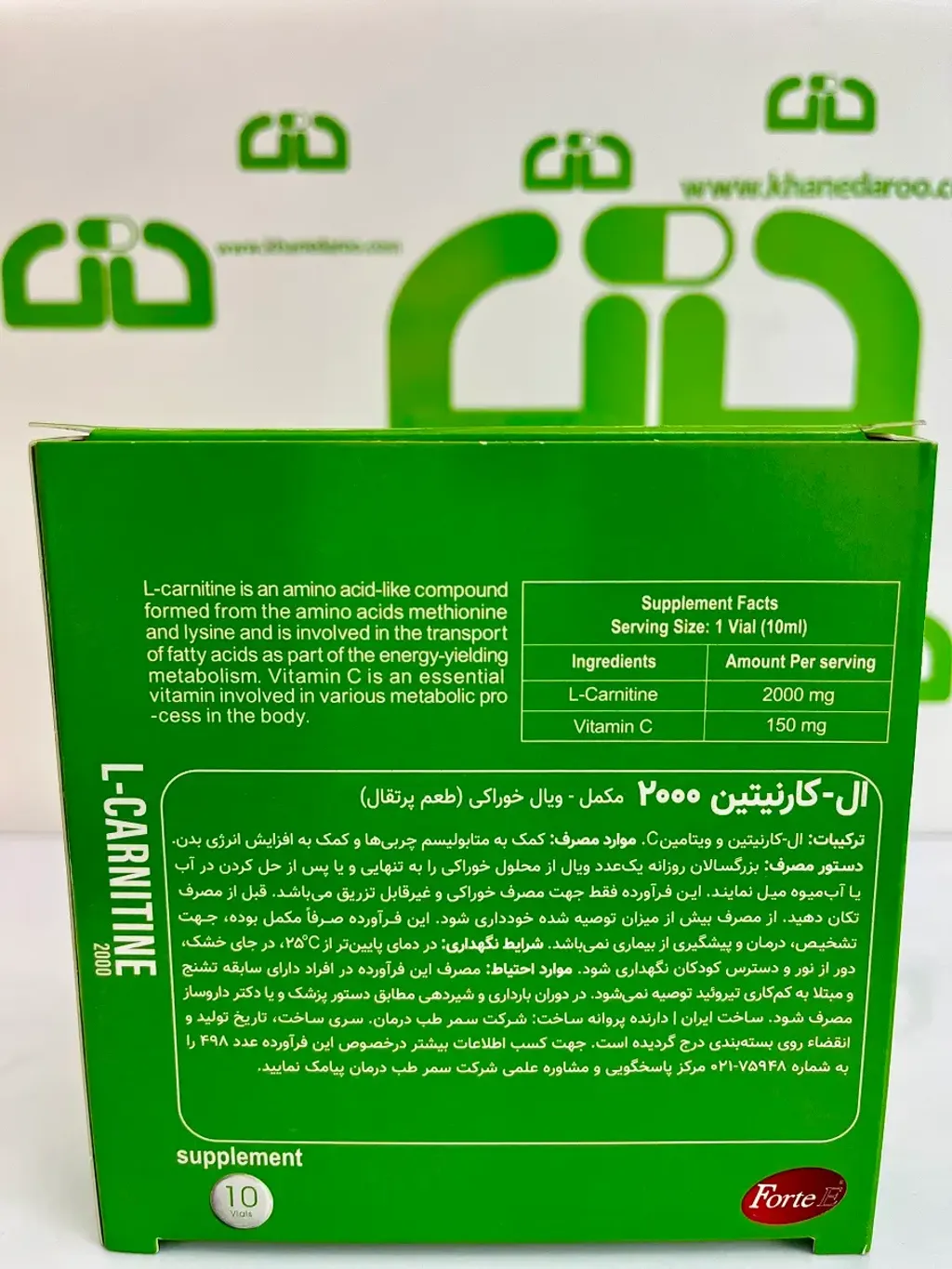 fort-e-l-carnitin-2000mg-vial (2)