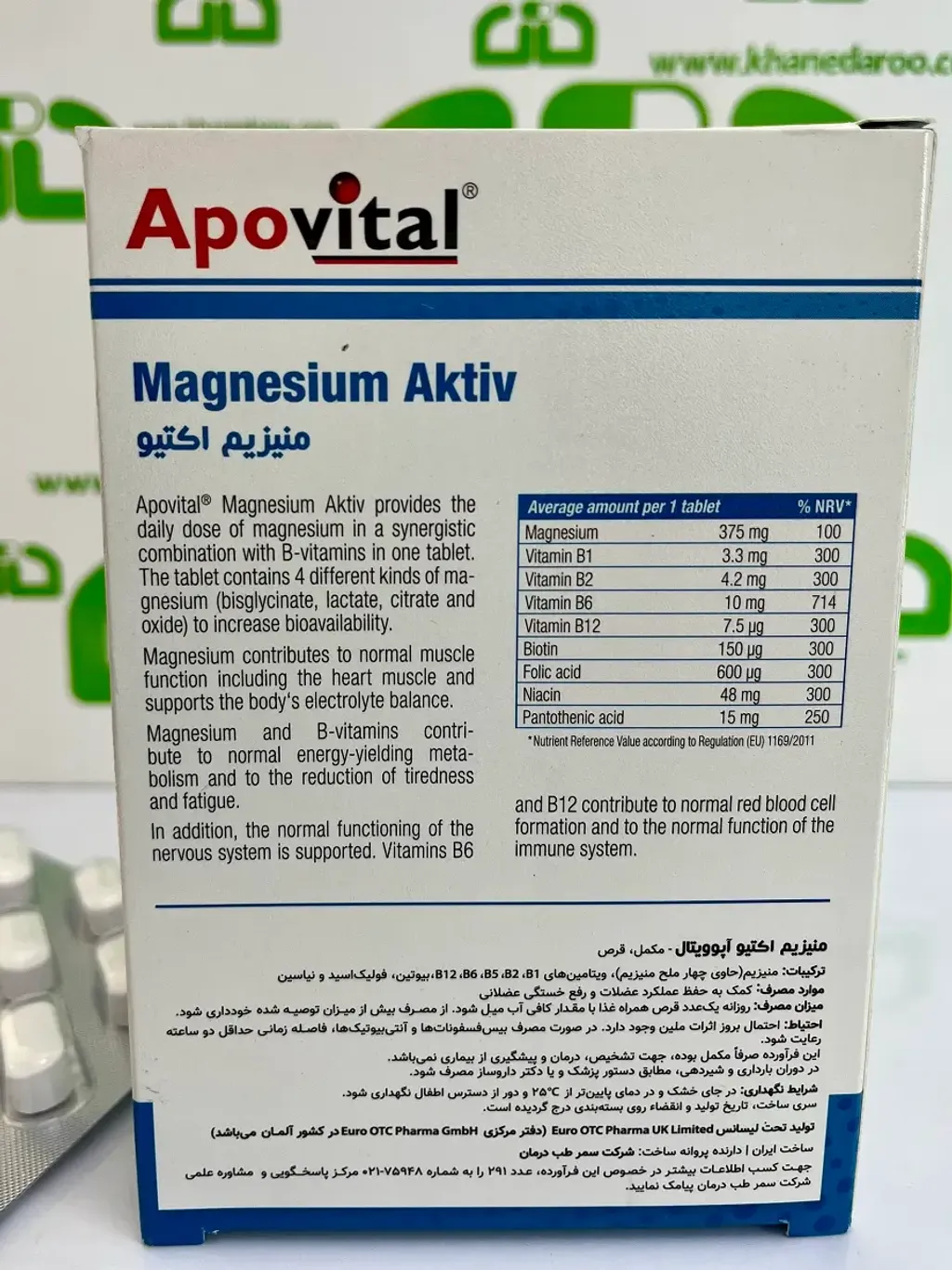 apovital-magnesium-aktiv-tablet (2)