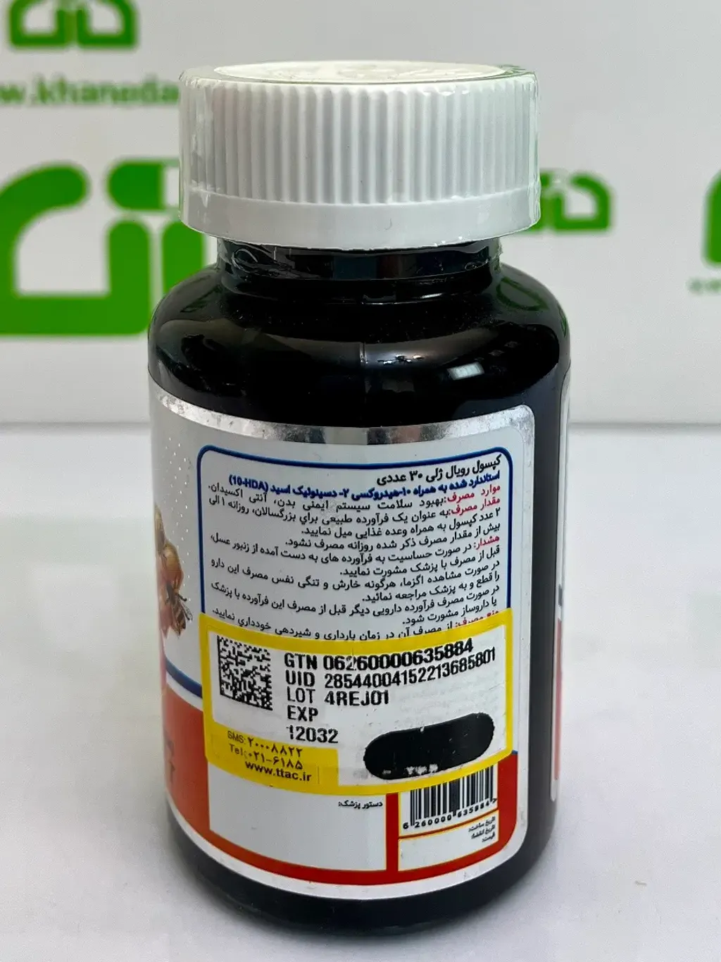 Nutrasen Royal Jelly 400mg Capsule (2)