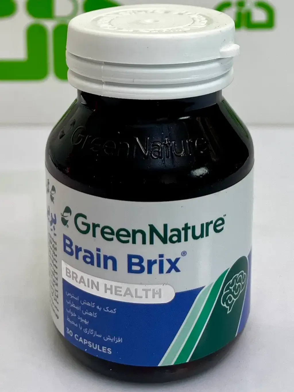 Green Nature Brain Brix Capsule (1)