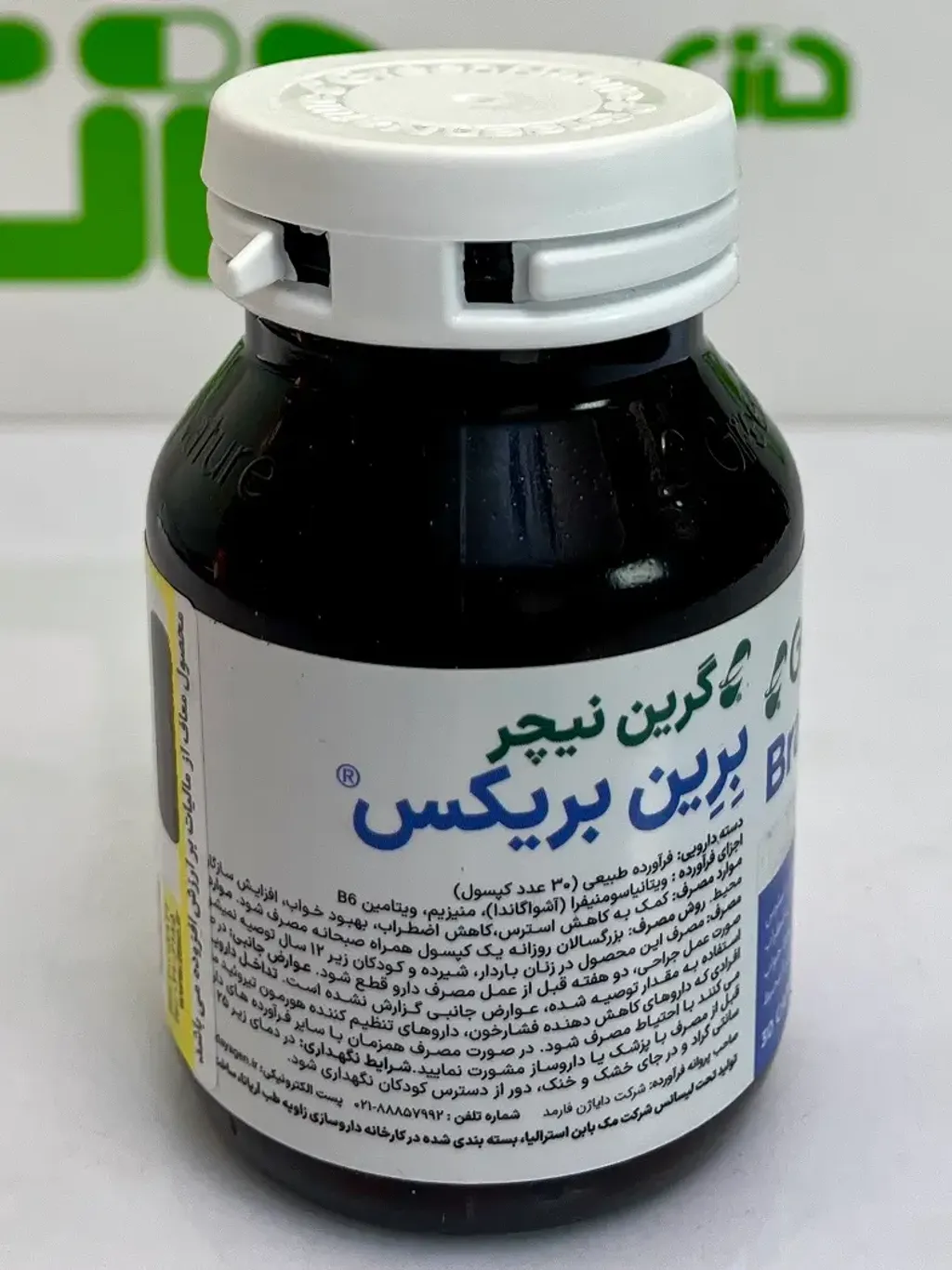 Green Nature Brain Brix Capsule (3)