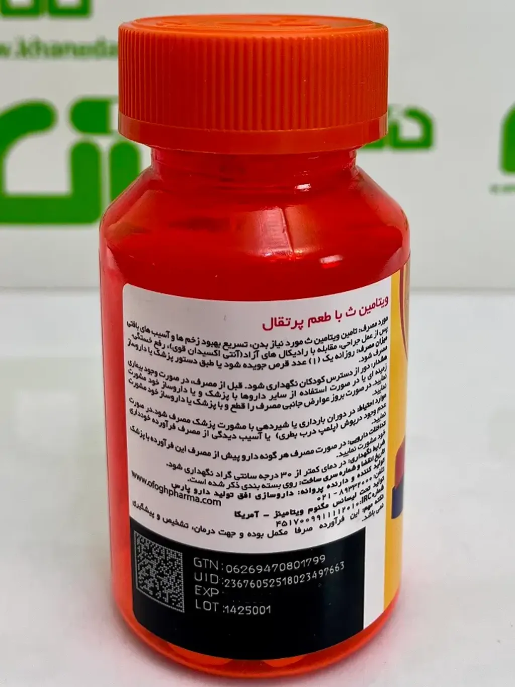 Magnum Vitamins Vitamin C 500mg Capsule (3)