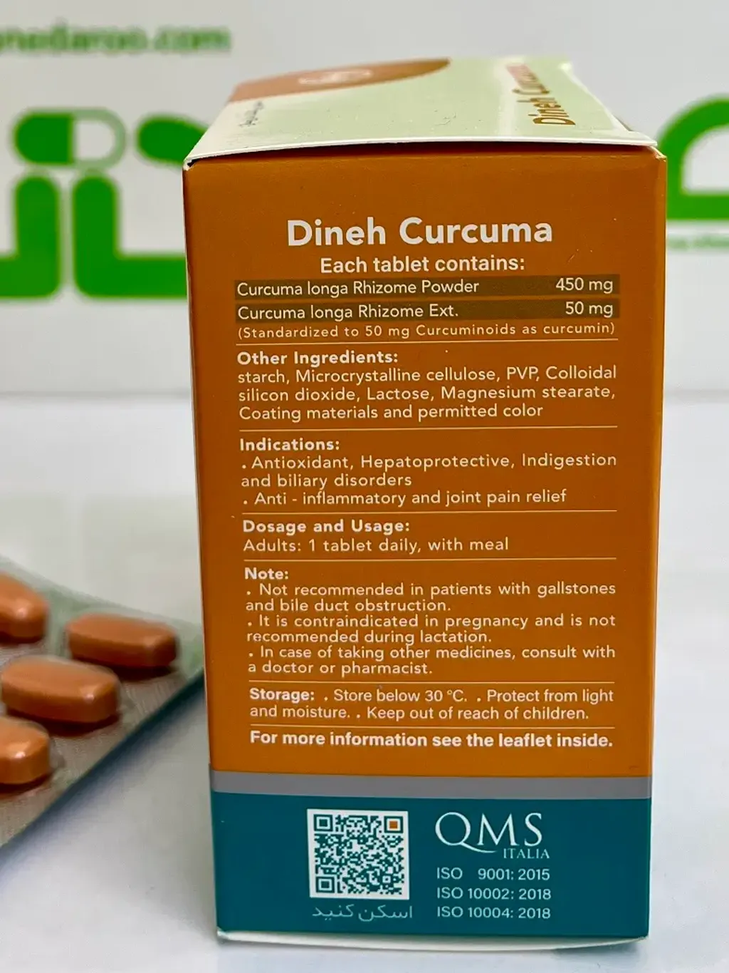 Dineh Curcuma Tablet (4)
