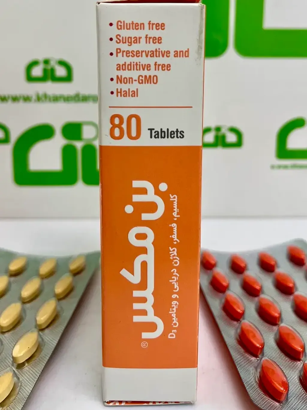 Pharmed Salamat Sina BoneMax Tablet  (3)