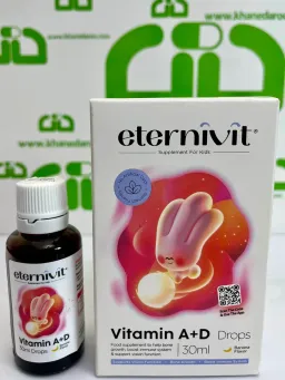 قطره ویتامین آ د اترنیویت 30 میلی لیتری