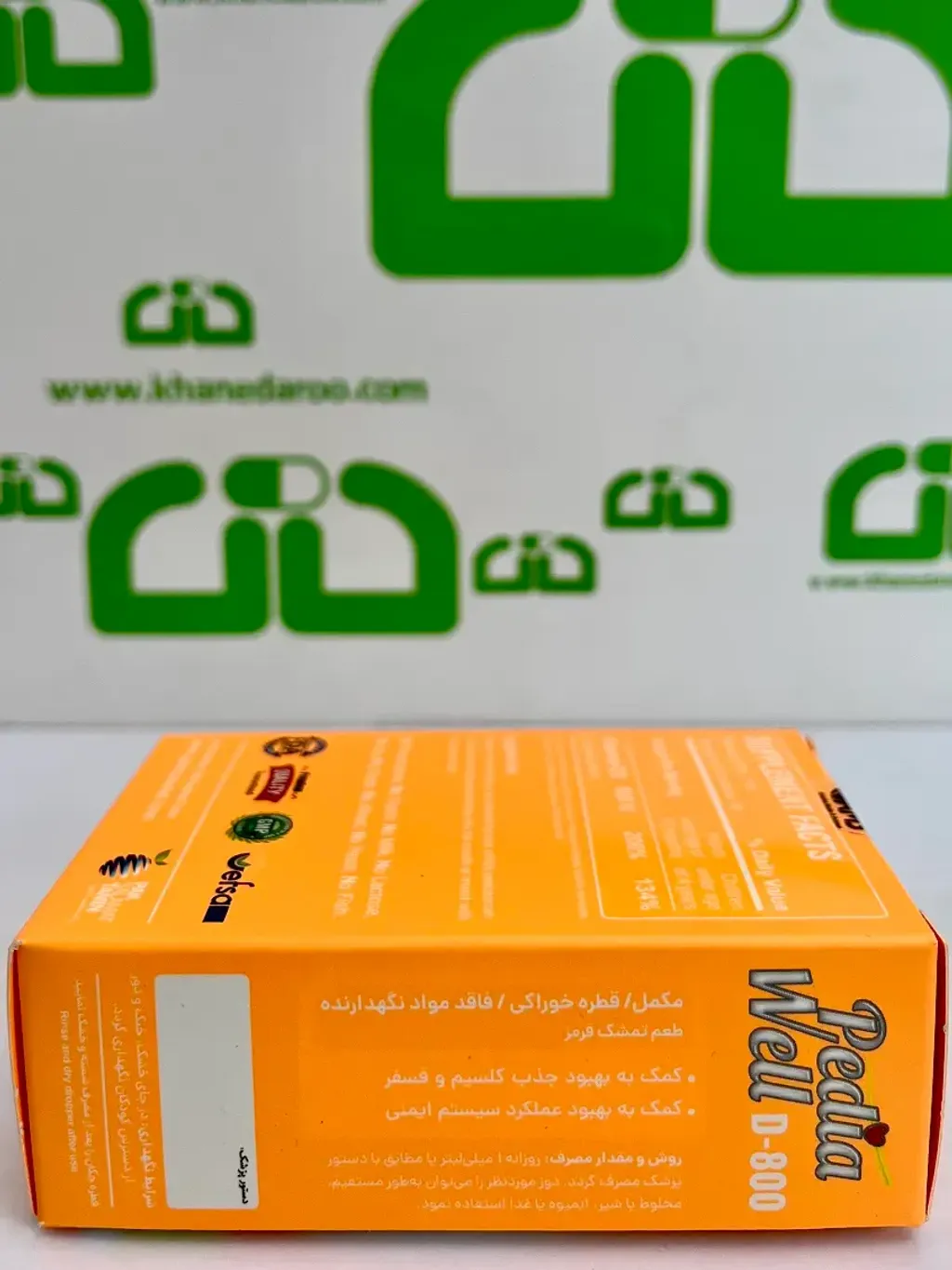 AMS Pedia Well D-800 Drop (3)