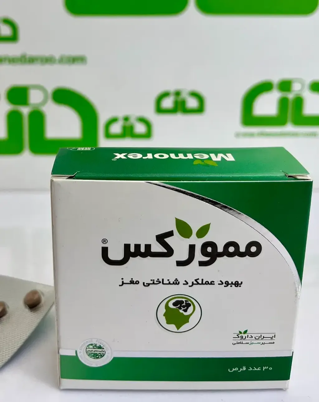 Iran Darouk Memorex Tablet (1)